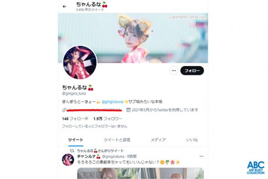 【FOCUS】SNS【フォロワー2万】人気爆アガリ中！エロインフルエンサー現役風俗嬢がAVデビュー ちゃんるな(focs00069)(女優：ちゃんるな)