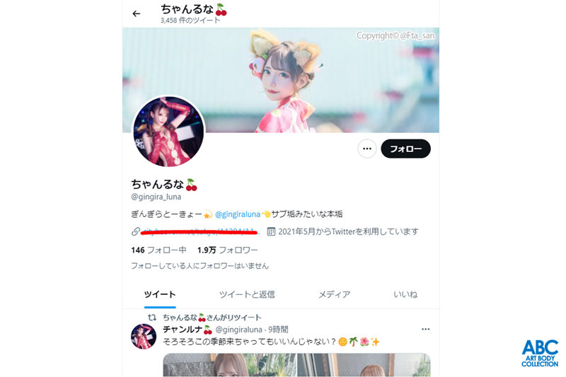 【FOCUS】SNS【フォロワー2万】人気爆アガリ中!エロインフルエンサー現役風俗嬢がAVデビュー ちゃんるな(focs00069)(女優:ちゃんるな)