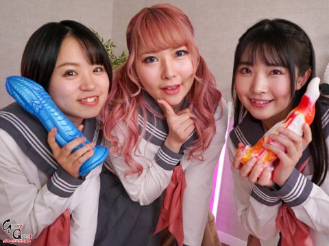 【GLORY QUEST】M男アナルを破壊してメスイキさせるペニバンJ系小悪魔痴女トリオ！！(mvg00094)(女優：皆月ひかる（みなづきひかる）,涼花くるみ（すずかくるみ）,菊池はる（きくちはる）)