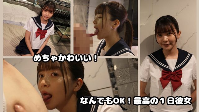 【俺の素人-Z-】りん(oread001)(女優：凰華りん（おうかりん）)